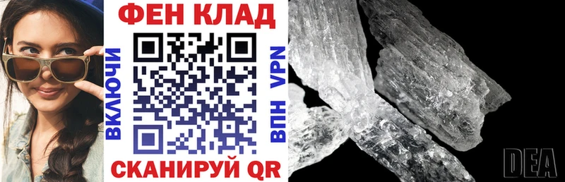 Амфетамин 98%  даркнет сайт  Мелеуз 