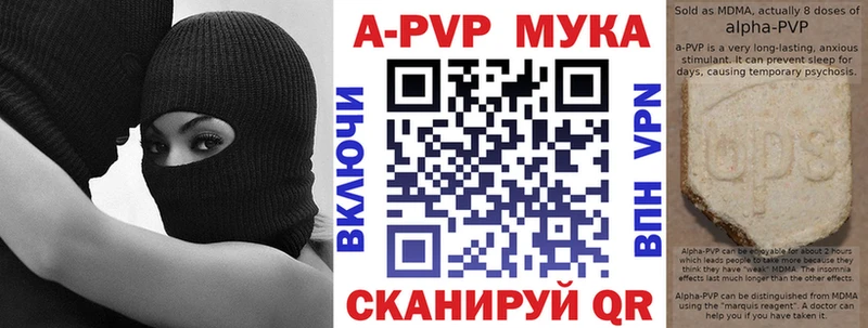 Alpha PVP Соль гидра tor Мелеуз