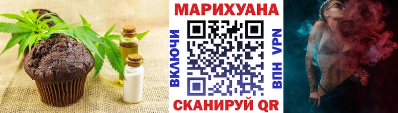 Печенье с ТГК конопля магазин продажи наркотиков Мелеуз