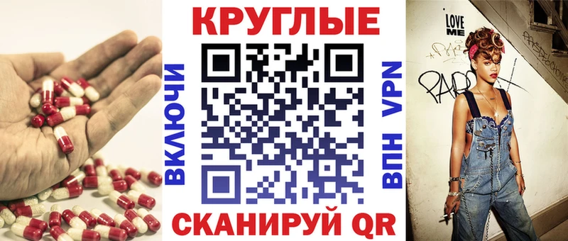 Ecstasy 250 мг  Мелеуз 