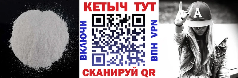 Кетамин ketamine  Мелеуз 