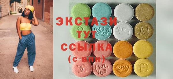 МДМА Михайловск