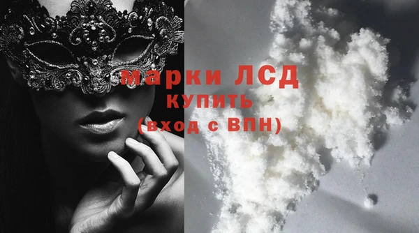 кокаин перу Алексин