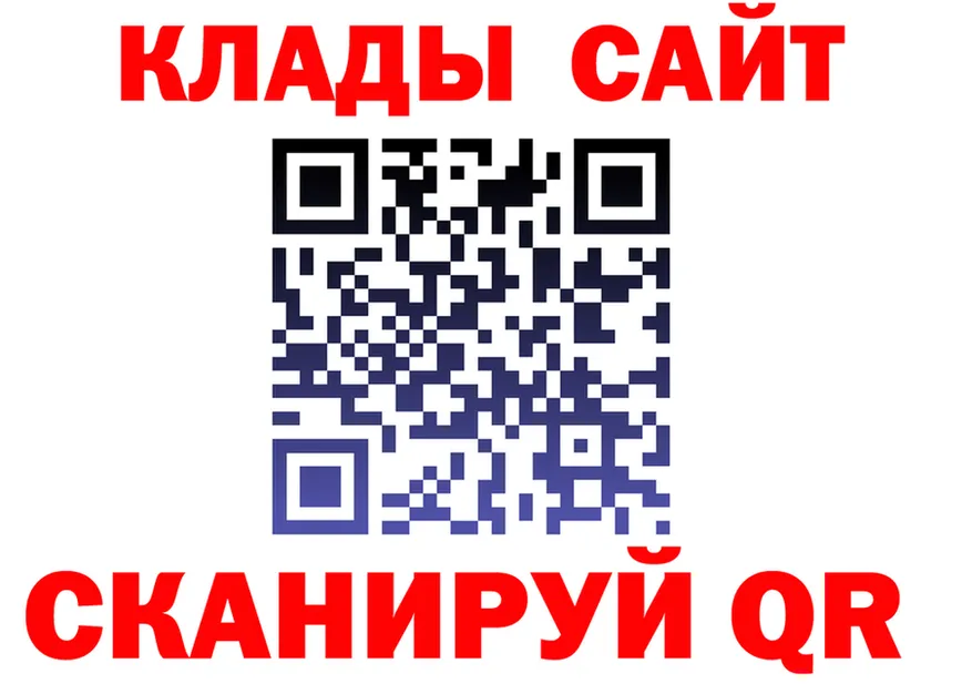 МЕФ 4 MMC ссылки маркетплейс ОМГ ОМГ Мелеуз