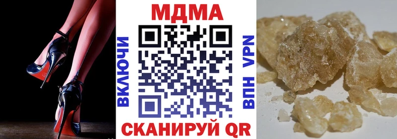 МДМА crystal  купить наркоту  Мелеуз 