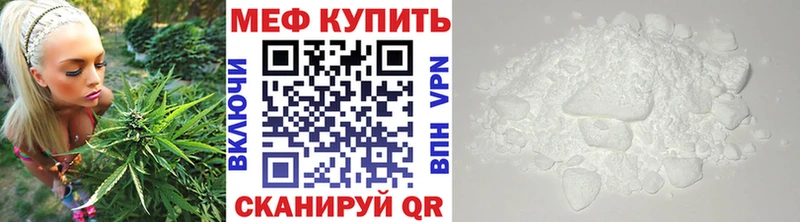 МЕФ 4 MMC  Мелеуз 