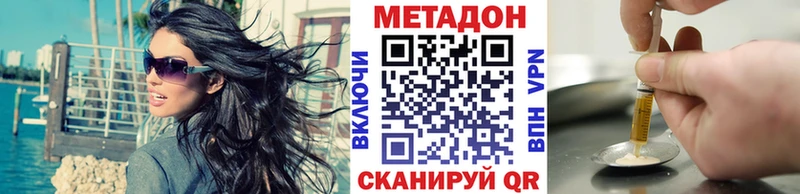 МЕГА ССЫЛКА  Мелеуз  Метадон VHQ 