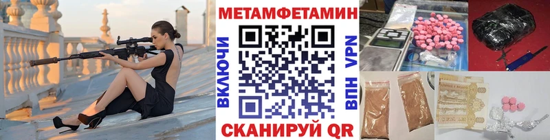 Первитин витя  Мелеуз 