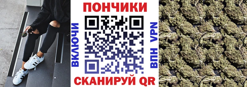 Канабис семена  купить закладку  Мелеуз 